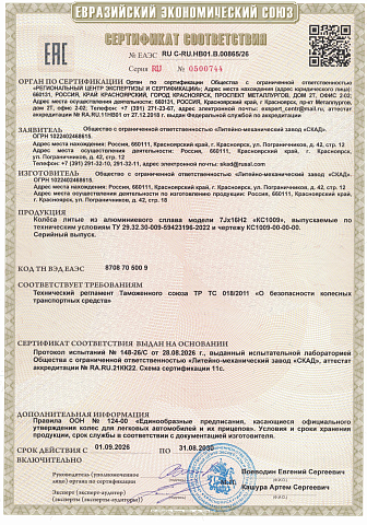 Висмут (КС1009)