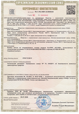 КС1005 (15_Cerato FL ) (КС1005)