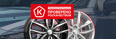 Тирион - государственный Знак качества Тирион - государственный Знак качества